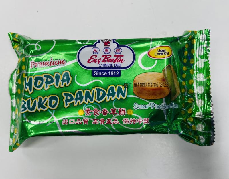 素食香草饼 150G