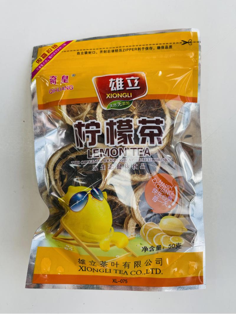 中国 奇皇 柠檬茶 50G