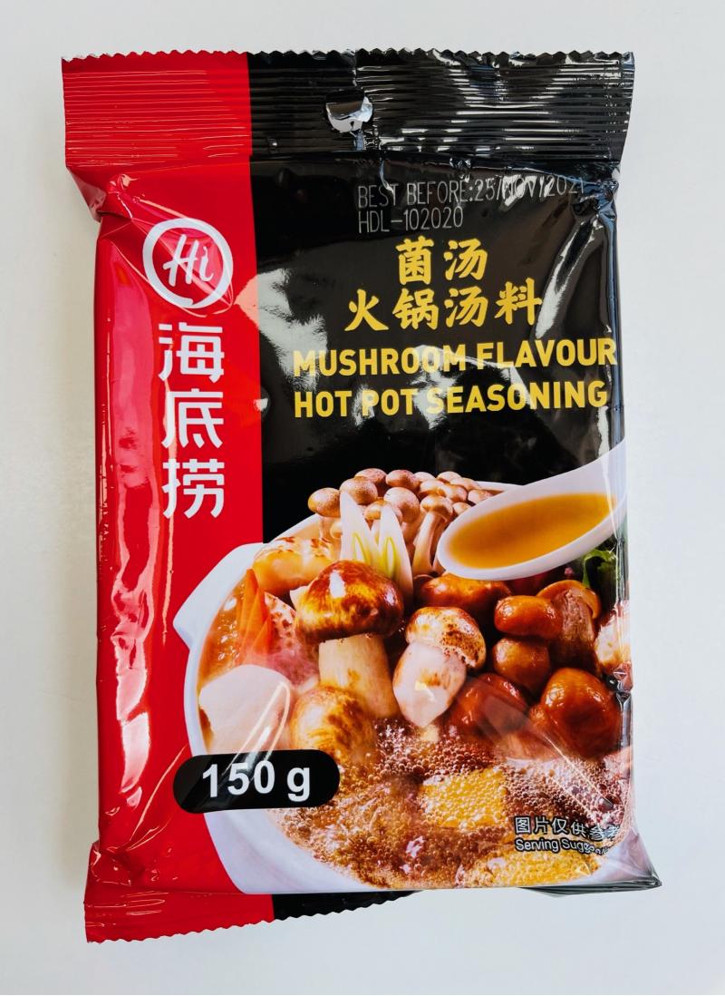 中国 海底捞 菌汤 火锅汤料 150G