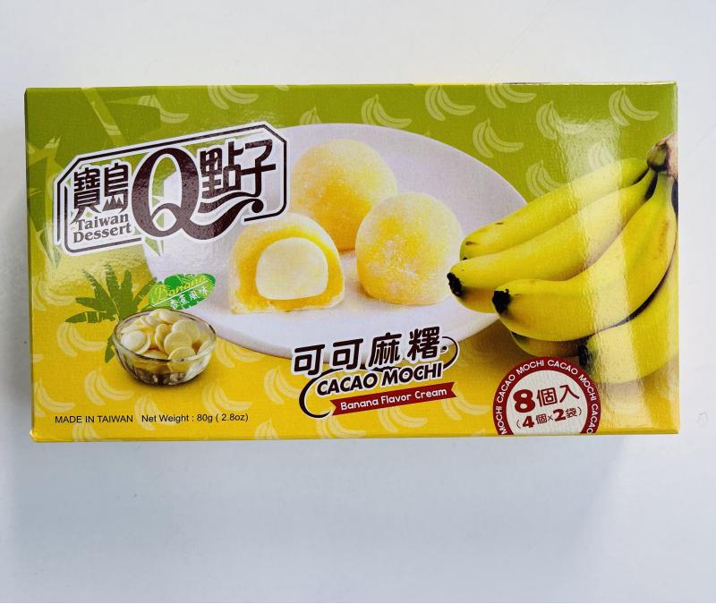 台湾 宝岛Q点子 香蕉可可麻薯 8pcs