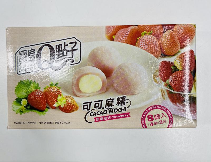 台湾 草莓 可可麻薯 80G