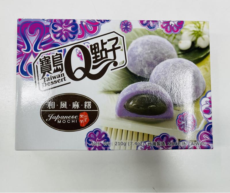 台湾 紫芋 麻薯 210G