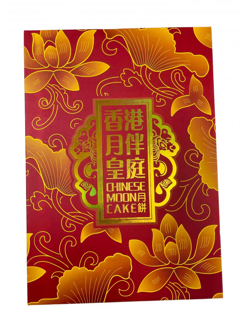香港 月伴皇庭 六星福 传统月饼礼盒 480G