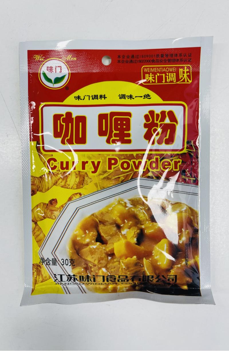 中国 咖喱粉 30G