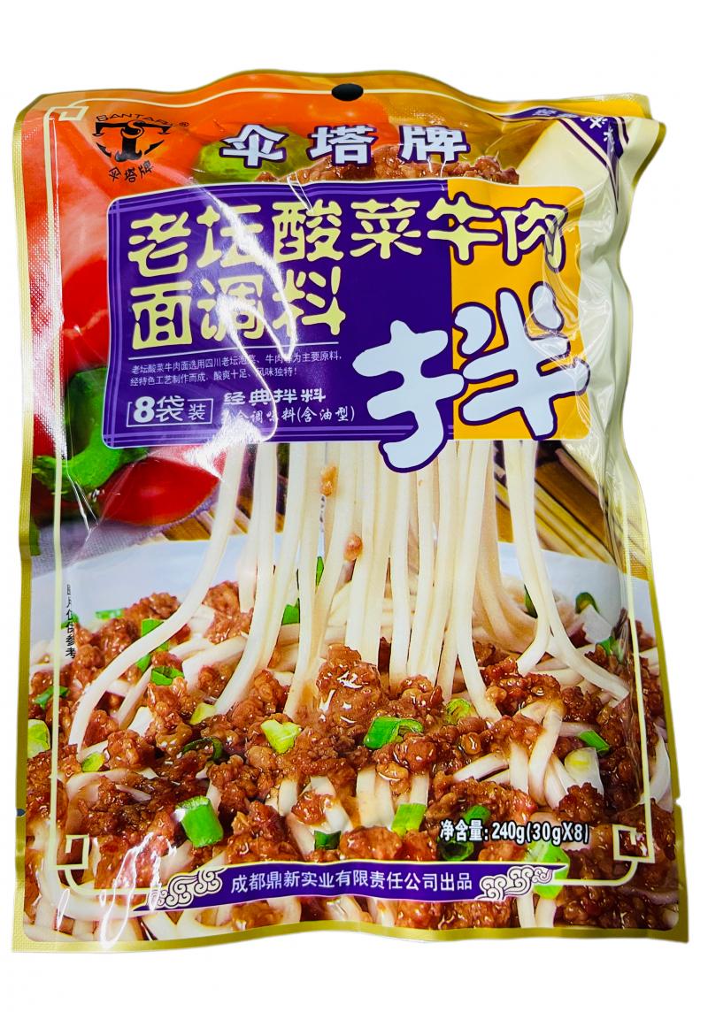 中国 桑塔牌 老坛酸菜牛肉面调料 30G*8