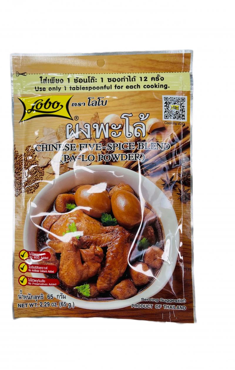 THAILAND LOBO CHINESE FIVE SPICE BLEND 65G
