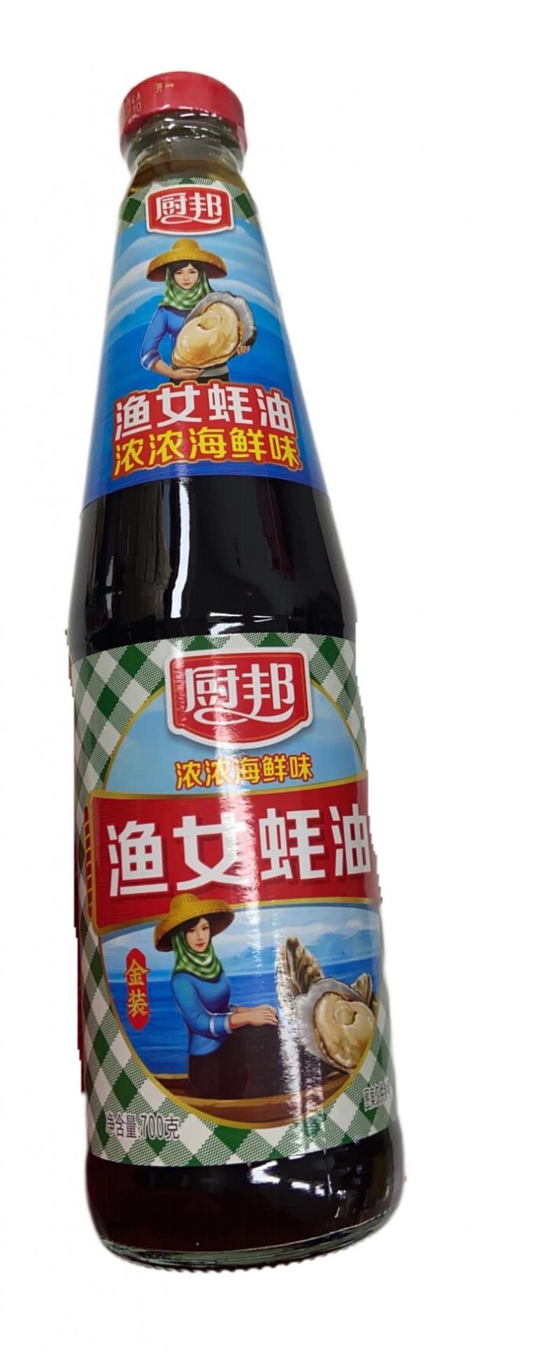 CHINA CHUBANG FISHERMAN OYSTER SAUCE 700ML