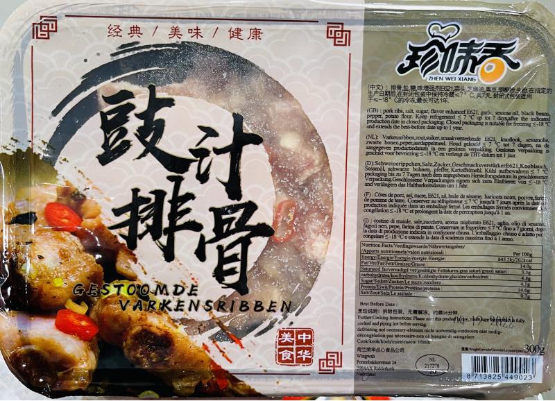 CHINESE STEAM PORK RIBS IN SOY SAUCE 300G