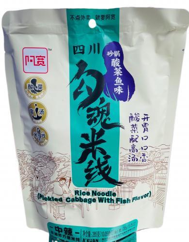 阿宽 酸菜鱼味 勾魂米线 285G