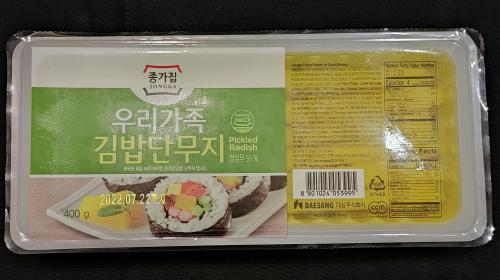 韩国 盐渍萝卜 金大根 1盒