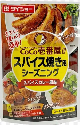 日本 大逸昌 COCO 烤肉通用粉 32G 特价