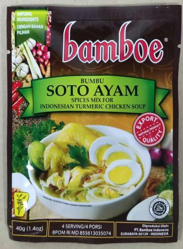 印尼 BAMBOE 印尼姜黄鸡汤调味包 40g