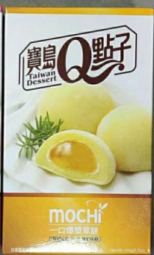 台湾 宝岛Q点子 一口爆浆草饼 芒果味 104g