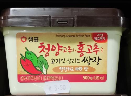 韩国 SEMPIO  大酱 500g