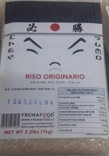 意大利 寿司米  1kg