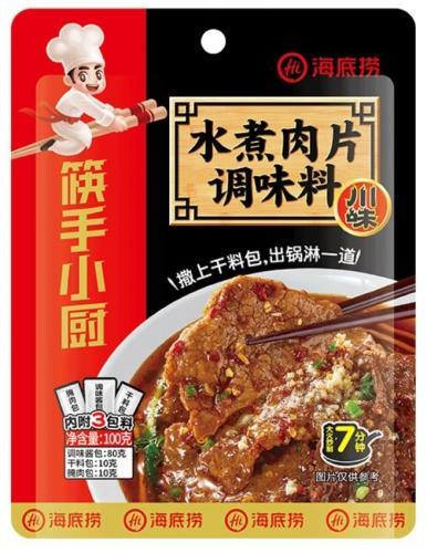 中国 海底捞 水煮肉片调味料  100g