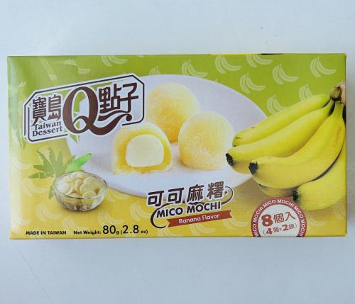 台湾Mico麻糬香蕉味80G
