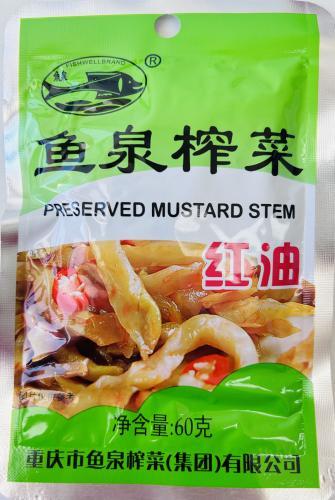 Fishwell 红油榨菜 60G