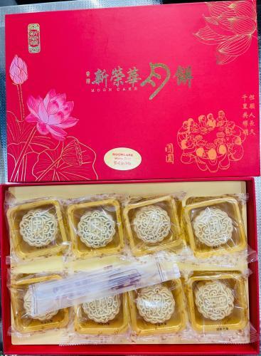 香港 新荣华 雪花皮月饼 8枚