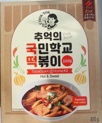 Cook-Tok 韩国辣炒年糕+鱼饼 热甜@Homekit 570G