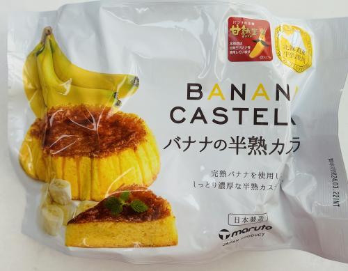 日本香蕉半熟蛋糕165G