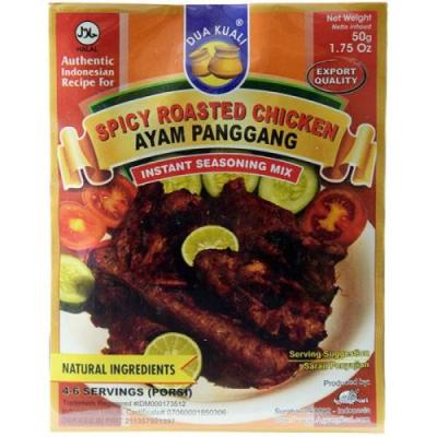 印度尼西亚鸡肉调料包辣味50克