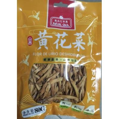 中国 黄花菜 80G