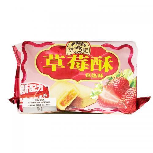 徐福记 草莓酥 184G