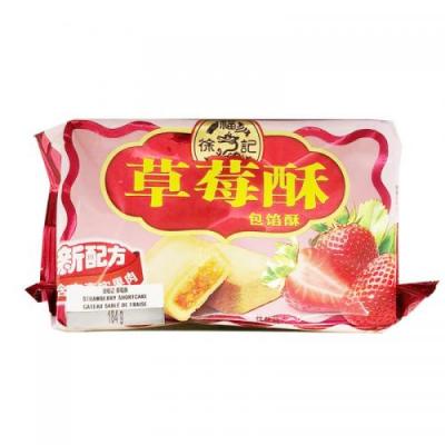 徐福记 草莓酥 184G
