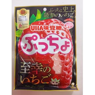 Mikakuto 日本草莓糖 73克
