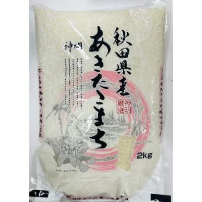 神明 日本高品质寿司米 2公斤