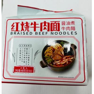 ZYLS 红烧牛肉面 四包入 488g