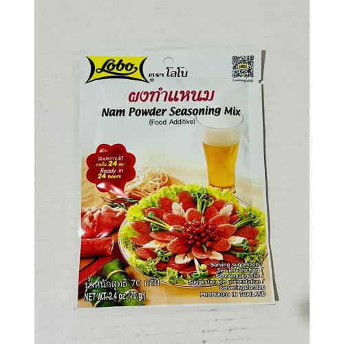 Lobo nam powder seasoning mix food additive 70g