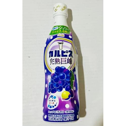 Asahi Calpis日本完熟巨峰味浓缩汁 470毫升