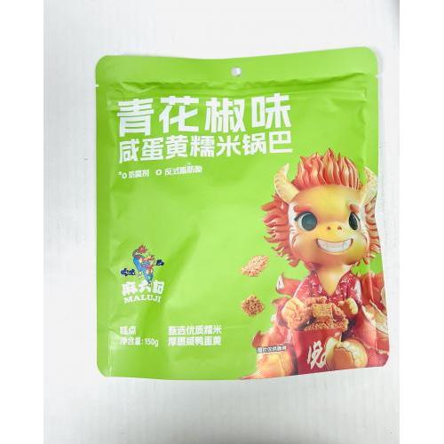 麻六记 咸蛋黄糯米锅巴 青花椒味 150克