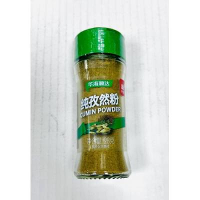 华海顺达 纯孜然粉 28克