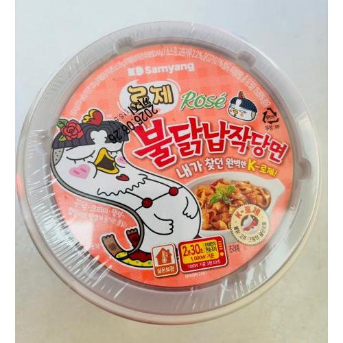 三养 火鸡拌面系列宽扁粉 169.4克