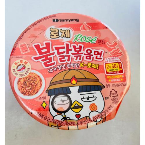 三养 火鸡味芝士面 105克