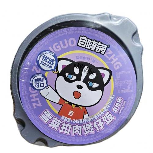 自嗨锅 雪菜扣肉煲仔饭 245克