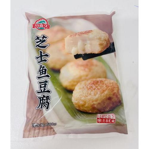 玖嘉久 芝士鱼豆腐 500克