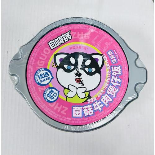 自嗨锅 香菇牛肉煲仔饭 245克