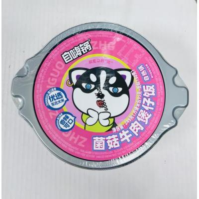 自嗨锅 香菇牛肉煲仔饭 245克