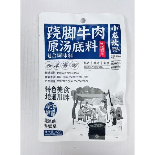 小龙坎 跷脚牛肉原调味料 166克