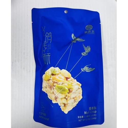 黄老五 坚果酥 168克