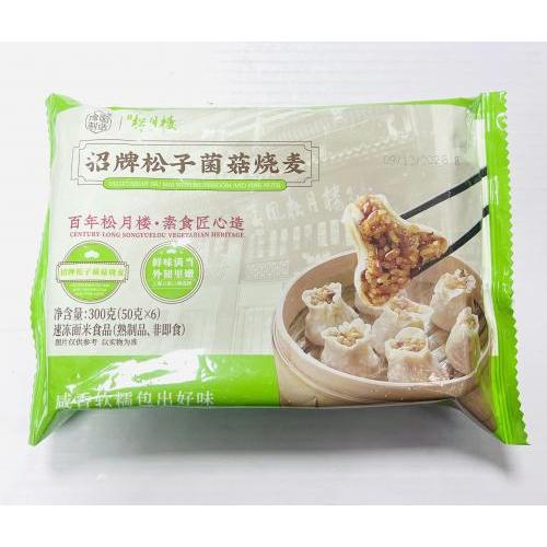 松月楼 招牌松子菌菇烧卖 300克