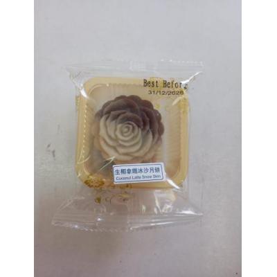 香港 生椰拿铁冰沙月饼 一块
