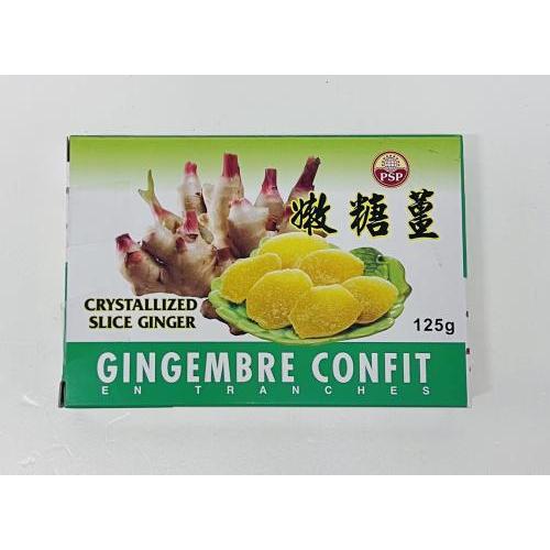 嫩糖姜 嫩姜糖 125克