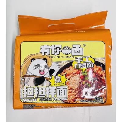 有你一面 担担拌面 118克x4包