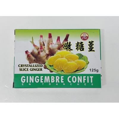 嫩糖姜 嫩姜糖 125克
